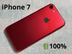Apple iPhone 7 128GB RED レッド バッテリー100%