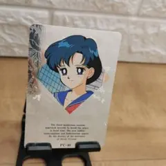 【値下げ済】美少女戦士セーラームーン　水野亜美 セーラーマーキュリー PC-40