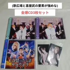 ゴールデンボンバー MUKASHINO KINBAKU「昔の金爆」DVD - メルカリ