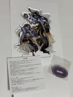 最終値下】IdentityⅤ 囚人 アクリルスタンド アラビアン 第五人格 