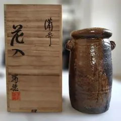 匿名配送 窯元 天鵬山 広瀬 淡映作 萩焼き耳付 花瓶 - メルカリ
