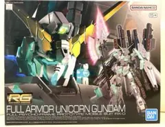 2026年最新】RG フルアーマーユニコーンガンダムの人気アイテム - メルカリ