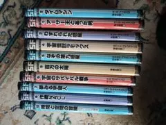 NEE 歌詞ガチャ キーホルダー - メルカリ