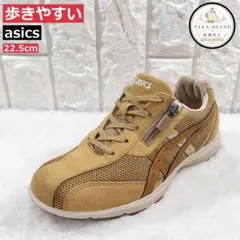 asics ハダシウォーカー725 22.5cm 3E サイドジップ