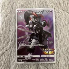 ポケモンカード　アーマードミュウツー　365 プロモ