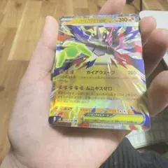 メガスターミーex RR 大幅ホロズレ エラー - メルカリ