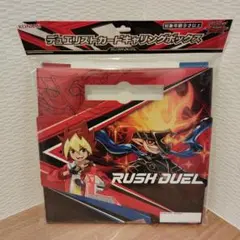 2026年最新】遊戯王 ラッシュデュエル 未開封の人気アイテム - メルカリ
