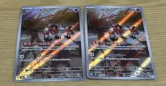 DS様 リクエスト 4点 まとめ商品
