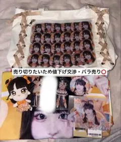2026年最新】ilife ! アイドルの人気アイテム - メルカリ