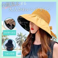 ☘️ 麦わら風帽子 日焼け防止 UVカット 折りたたみ あご紐 ワイヤー入り
