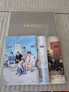 嵐 ARASHI ファンクラブ限定 フォトアルバム 記念品　会報3冊のサムネイル