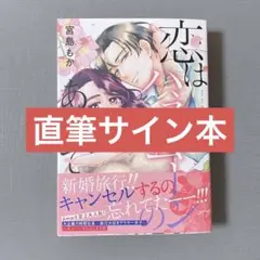 2026年最新】サイン本 blの人気アイテム - メルカリ