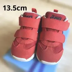 【アシックス】スクスクGDランナー 13.5cm ベビー靴 レッド スニーカー