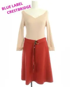 『極美品』ブルーレーベルクレストブリッジ ニット　ワンピース　ベルト付き　M