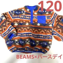 ビームス　バースデイ　ボア　トップス　120