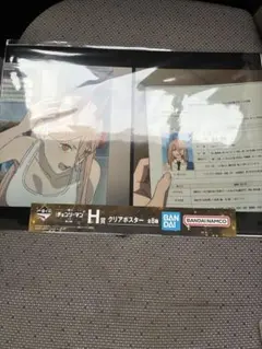 一番くじ チェンソーマン 第2弾 H賞 クリアポスター