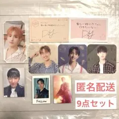 SEVENTEEN ドギョム トレカ コースター メッセージカード 9点セット