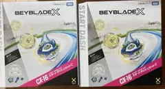 2026年最新】BX-00 【イベント限定】 カスタムグリップ クリアブラック