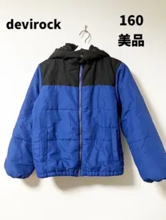 devirock 青と黒のフード付きジャケット