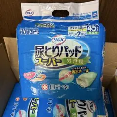 サルバ 尿とりパッド スーパー 男性用 45枚入り4個セットのサムネイル