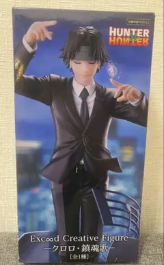HUNTER x HUNTER クロロ・ルシルフル フィギュア - メルカリ
