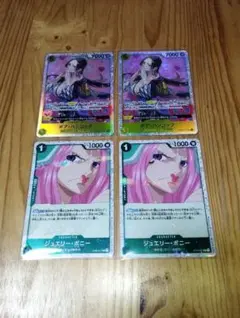 ボア・ハンコックSRジュエリーボニーCワンピースカードプレミアムブースターベスト