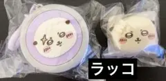 ちいかわ まんまる&おかおミニシリコンポーチ セット　ラッコ