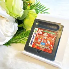 動作確認清掃済みゲームボーイカラーソフト筋肉番付任天堂Nintendo