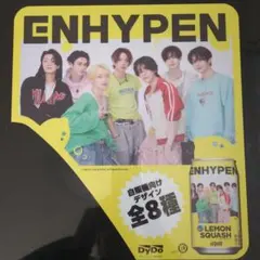 ENHYPEN Lemon Squash 全8種デザイン　販促非売品