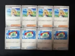 み*こ様 [ポケモンカード】ポケパッド・リーリエの決心　各4枚　汎用　デッキパー