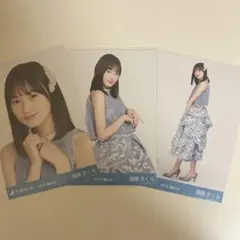 乃木坂46 遠藤さくら　生写真　コンプ　 紅白衣装2018
