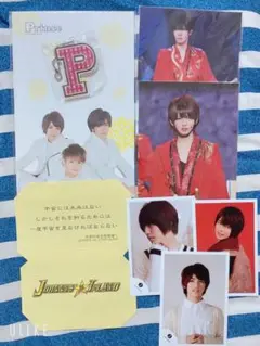 Prince 岩橋玄樹 レターセット&ステフォ