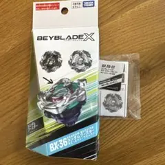 新品未開封 ベイブレードX ホエールウェーブ5-80