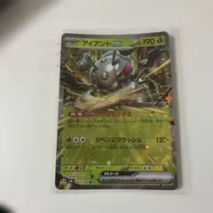 アイアントex SR SV8 超電ブレイカー 119/106 PSA10 アイアントex 119/106 SR｜ポケカシングルカード通販｜Cloveストア