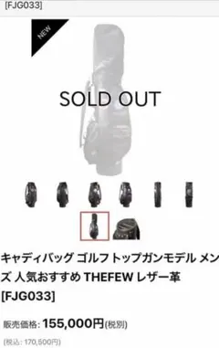 2026年最新】thefewの人気アイテム - メルカリ