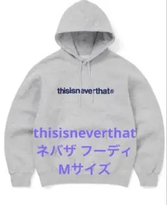 2026年最新】thisisneverthat カラー：グレイ系 メンズ パーカーの人気