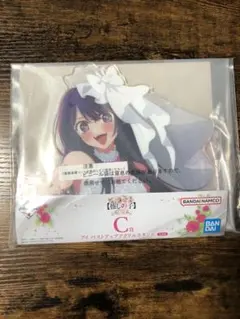 推しの子一番くじC賞 アイ バストアップアクリルスタンド