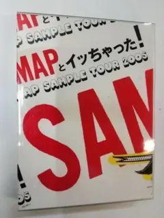 SMAP SAMPLE TOUR 2005 DVD 3枚組SMAPとイッちゃった - メルカリ