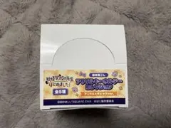 妖はじ メディコス アクリルキーホルダー 全種コンプ