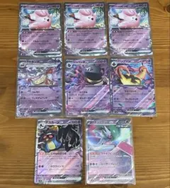 ポケモンカード ex まとめ売り 8枚セットのサムネイル
