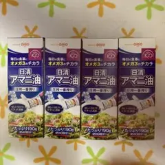 日清 アマニ油 190g 4本セットのサムネイル