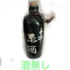 本格焼酎 重千代 陶器ボトル 650ml - メルカリ