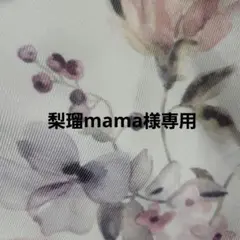 ＊犬服＊ハンドメイド　春色ワンピース　袖フリル　二段ギャザースカート