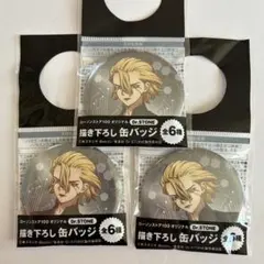 メルカリ