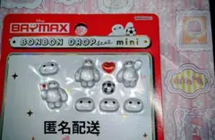 ボンボンドロップシールミニ ベイマックス おすそわけ