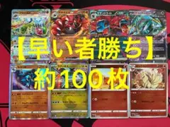 ポケモンカード　まとめ売り　引退品