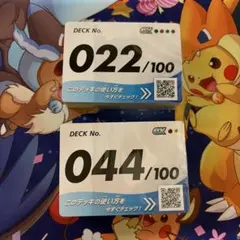 ポケモンカード スタートデッキ100 バトルコレクション 開封済みデッキ まとめ