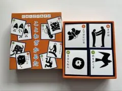 【中古】にほんごであそぼ（かるた）のサムネイル