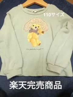 裏毛 トレーナー トップス