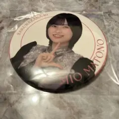 櫻坂46 的野美青 福袋 2025 クリアファイル 缶バッジ まとめ売り 2026年最新】的野美青 缶バッチの人気アイテム - メルカリ